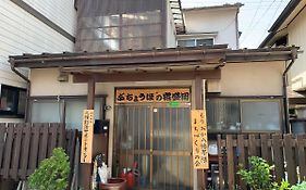 Buchoho No Yado Morioka